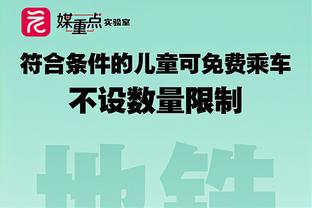 6次失误！申京18中10砍24分12板10助三双 生涯第三次三双